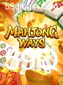 Descobrindo MahjongWays: A Arte do Jogo Clássico Adaptada